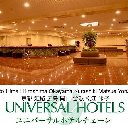 Okayama Universal Hotel Annex 2 Dış mekan fotoğraf