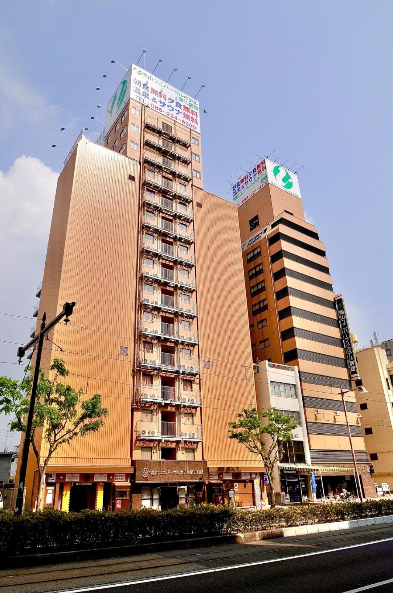 Okayama Universal Hotel Annex 2 Dış mekan fotoğraf